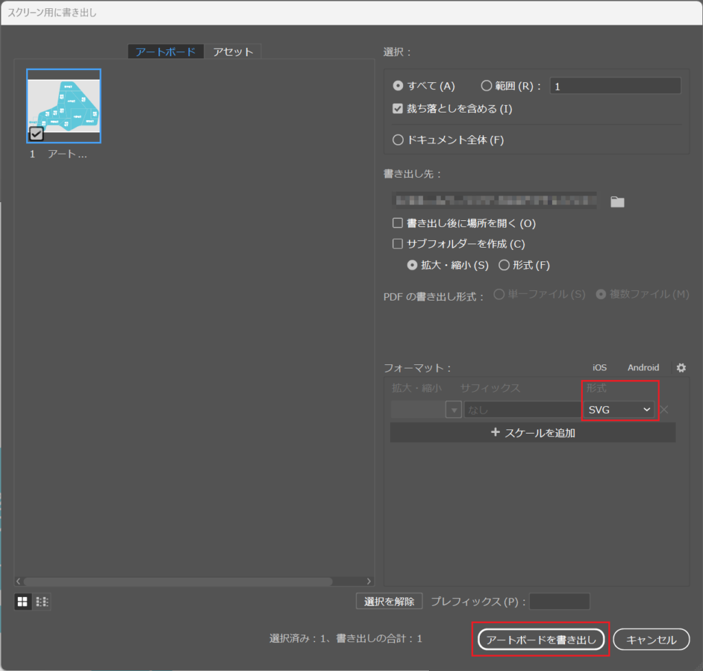 【HTML・CSS】 タグを使わずにクリッカブルマップを設置する | SAKURAGRAPHICA
